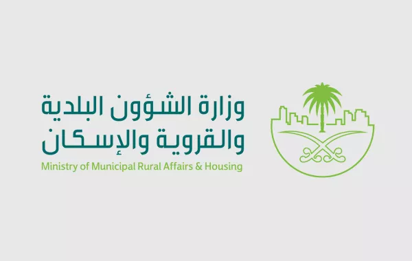 أطلقت وزارة البلديات والإسكان إضافة فقرة للائحة التنفيذية المحدثة لقواعد النطاق العمراني جنان فدك عقار سيهات القطيف تاروت الشرقية شقق دبلكس تمليك