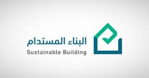 سجل البناء المستدام نموا بنسبة 64% في مشاريع تقييم الاستدامة خلال الربع الأول من 2025 بواقع 28 مشروع ومساحة إجمالية قاربت 7 مليون متر مربع جنان فدك للتطوير والاستثمار العقاري شقق شقة دبلكس دبلكسية دوبلكس دوبلكسية عقار سيهات القطيف الشرقية