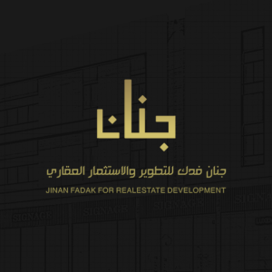 مشروع أبراج سيهات السكني التجاري، أحد أبرز المشاريع التطويرية في سيهات جنان فدك للتطوير والاستثمار العقاري شقق شقة دبلكس دبلكسية دوبلكس دوبلكسية عقار سيهات القطيف الشرقية