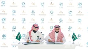 شركة جنان فدك للتطوير والاستثمار العقاري توقيع مذكرة تعاون مع الشركة الوطنية للإسكان NHC تعزيز الشراكة بين القطاعين الخاص والحكومي والمساهمة في تحقيق مستهدفات رؤية المملكة 2030 في قطاع الإسكان جنان فدك للتطوير والاستثمار العقاري شقق شقة دبلكس دبلكسية دوبلكس دوبلكسية عقار سيهات القطيف