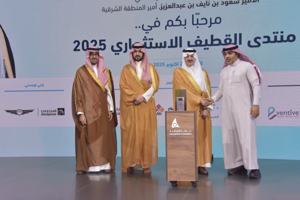 جنان فدك للتطوير والاستثمار العقاري بالمشاركة في منتدى القطيف الاستثماري جنان فدك للتطوير والاستثمار العقاري شقق شقة دبلكس دبلكسية دوبلكس دوبلكسية عقار سيهات القطيف جنان فدك