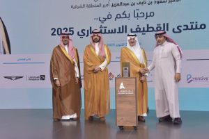 جنان فدك للتطوير والاستثمار العقاري بالمشاركة في منتدى القطيف الاستثماري جنان فدك للتطوير والاستثمار العقاري شقق شقة دبلكس دبلكسية دوبلكس دوبلكسية عقار سيهات القطيف جنان فدك