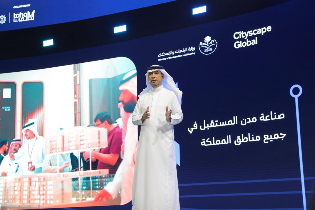 افتتح معالي وزير البلديات والإسكان يفتتح معرض سيتي سكيب العالمي 2025.. ويعلن توقيع اتفاقيات عقارية بأكثر من 161 مليار ريال جنان فدك للتطوير والاستثمار العقاري شقق شقة دبلكس دبلكسية دوبلكس دوبلكسية عقار سيهات القطيف جنان فدك