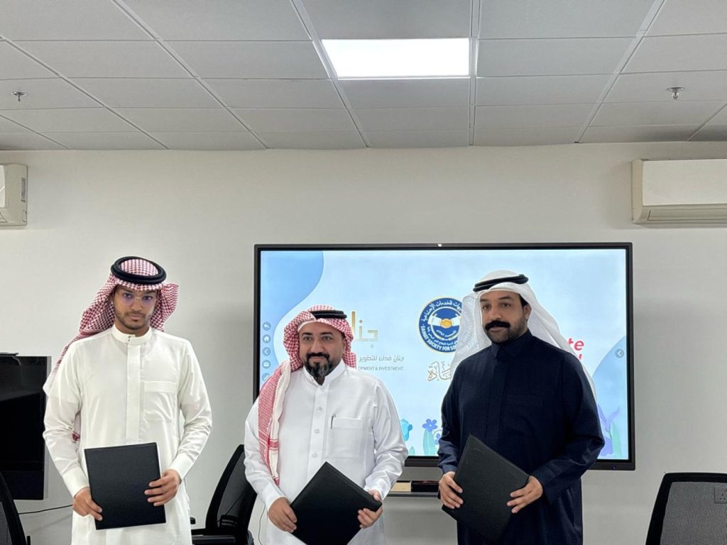 جنان فدك راعيا لفعالية "سعادة" في اليوم السعودي والعالمي للتطوع 2025