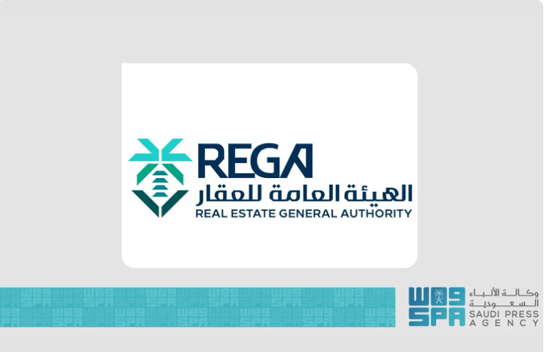 برعاية وزير البلديات والإسكان، هيئة العقار تعلن إتمام أول ترميز عقاري لصك ملكية وتؤسس لأول معيار تنظيمي عالمي جنان فدك للتطوير والاستثمار العقاري شقق شقة دبلكس دبلكسية دوبلكس دوبلكسية عقار سيهات القطيف جنان فدك