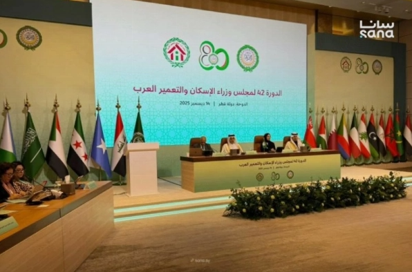 أعلن مجلس وزراء الإسكان والتعمير العرب تسمية المملكة العربية السعودية رئيسًا للمكتب التنفيذي للدورة المقبلة (2026-2027) جنان فدك للتطوير والاستثمار العقاري شقق شقة دبلكس دبلكسية دوبلكس دوبلكسية عقار سيهات القطيف جنان فدك